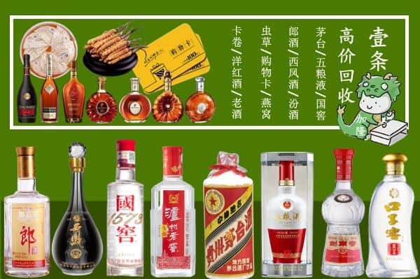 西乡塘区回收名酒哪家好