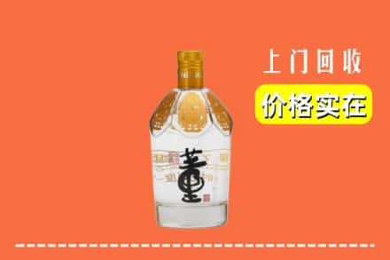 西乡塘区回收董酒