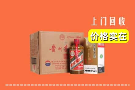 西乡塘区回收精品茅台酒