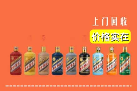 西乡塘区回收生肖茅台酒