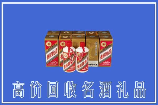 高价收购:西乡塘区上门回收茅台酒多少钱